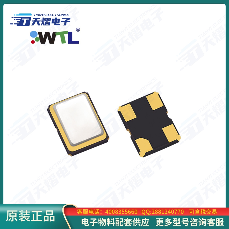 晶振WTL1M60422VH【QUARTZ CRYSTAL 24MHZ 8PF SMD】