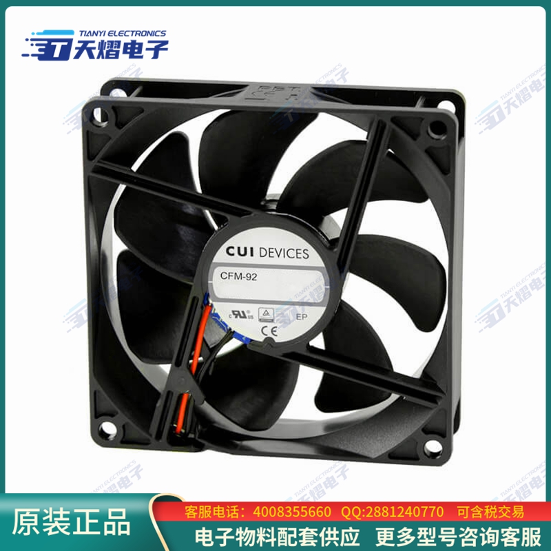 无刷直流风扇CFM-9225V-142-437-20【FAN AXIAL 92X25MM 12VDC WI
