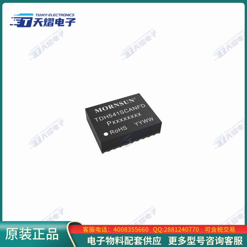 TD541SCANFD《接口芯片CAN DIGITAL ISOLATOR 3000VDC CHA》