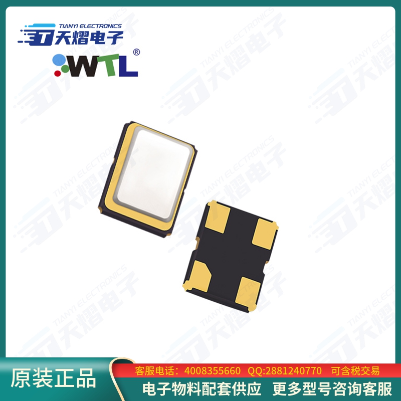 晶振WTL2M60417VH【QUARTZ CRYSTAL 24MHZ 8PF SMD】