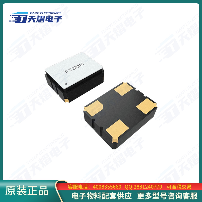 晶振FT3MHUPM24.0-T1【XTAL OSC TCXO 24MHZ CMOS SMD】