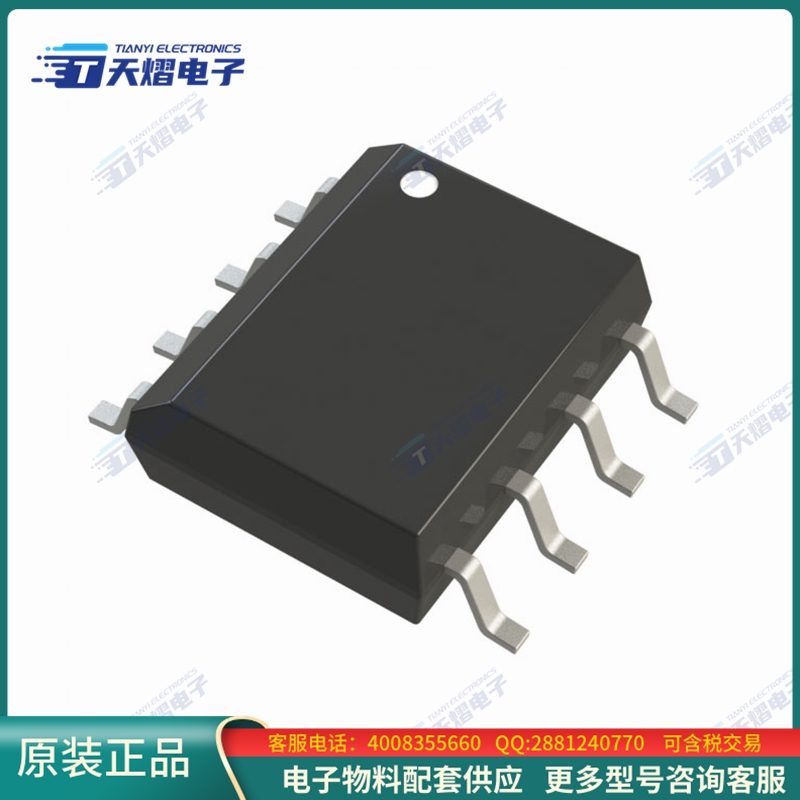 PCA9510AD,118《接口芯片IC REDRIVER I2C HOTSWAP 1CH 8SO》