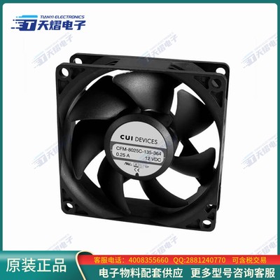 无刷直流风扇CFM-8025C-230-330【FAN AXIAL 80X25MM 24VDC WIRE