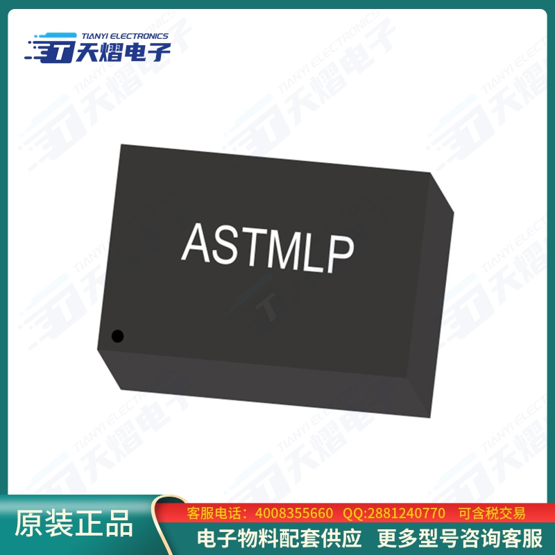 晶振ASTMLPE-50.000MHZ-EJ-E-T【MEMS OSC XO 50.0000MHZ LVCMOS