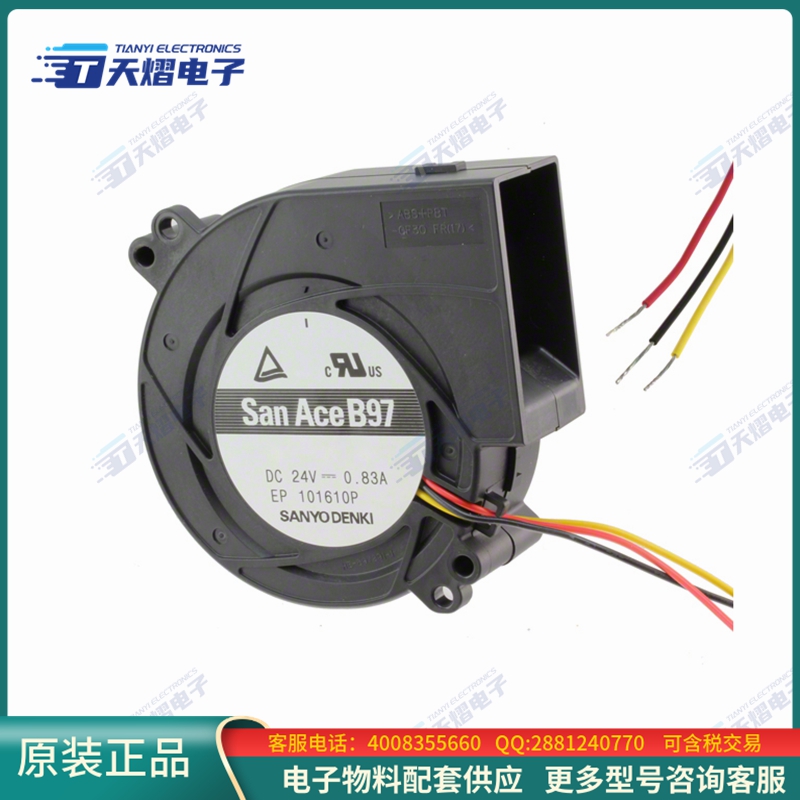 无刷直流风扇109BM24HC2-1【FAN BLOWER 97.2X33MM 24VDC WIRE】 电子元器件市场 其它元器件 原图主图