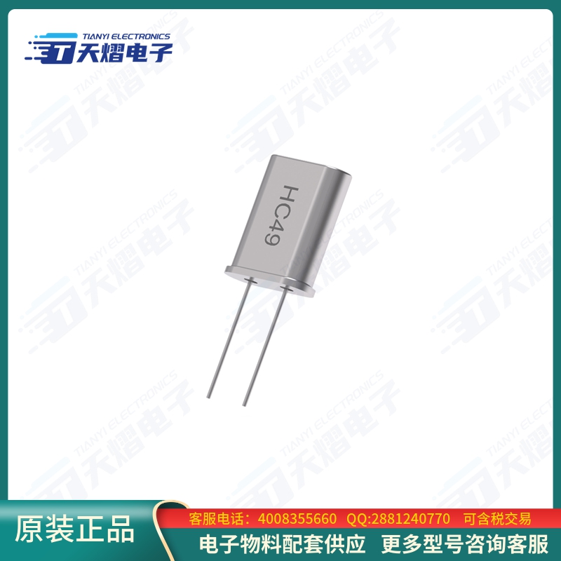 晶振LFXTAL003044BULK【CRYSTAL 2.4576MHZ 30PF TH】