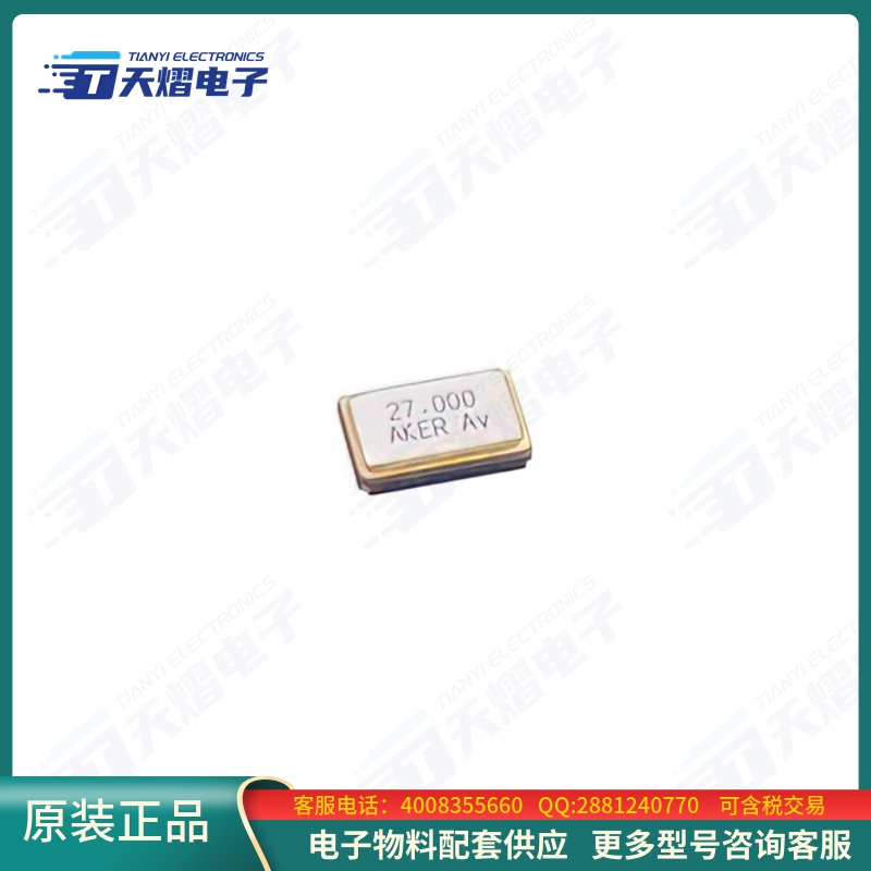 晶振C5S-8.000-12-2020-X-R【CRYSTAL 8MHZ 12PF SMD】