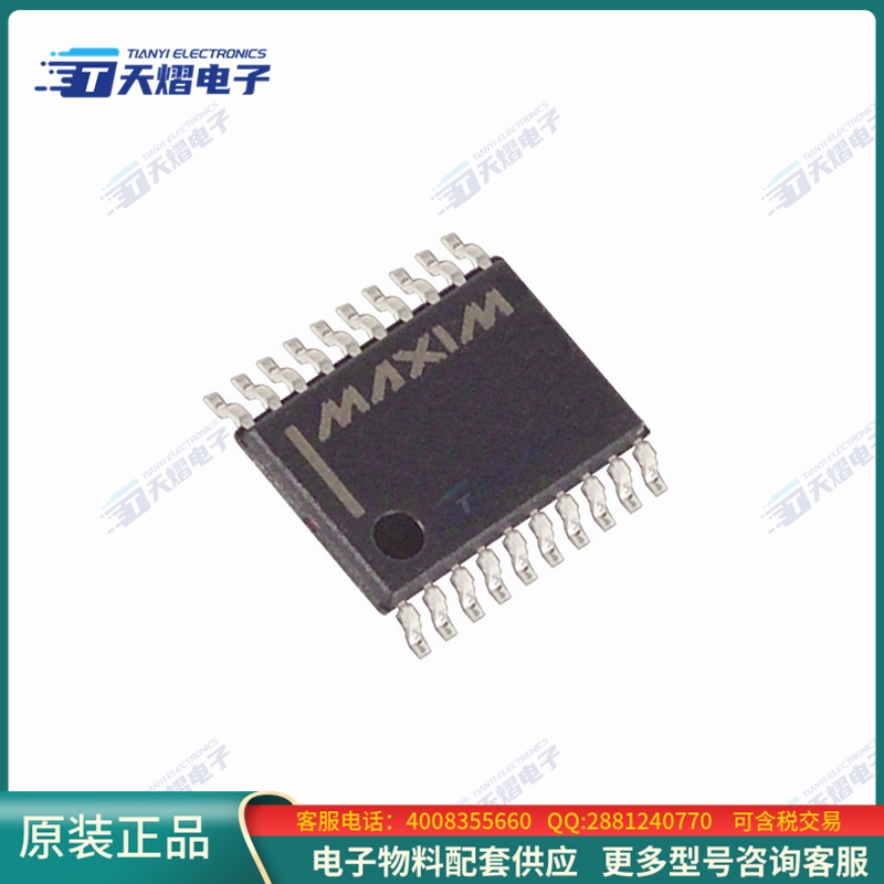 MAX3232ECUP+《接口芯片IC TRANSCEIVER FULL 2/2 20TSSOP》