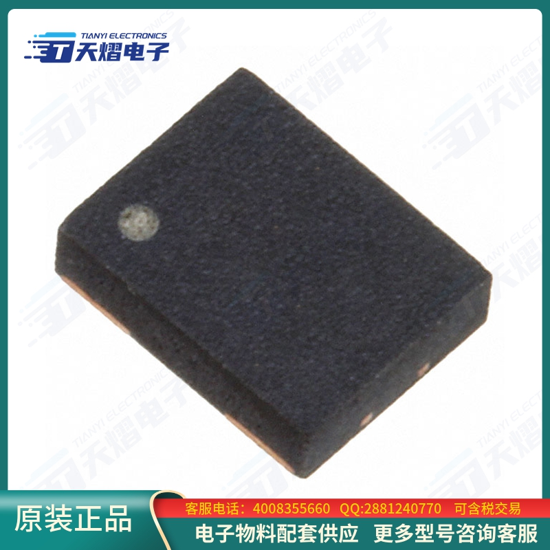 晶振DSC8001CI2【MEMS OSC PROG BLANK 1MHZ-150MHZ】