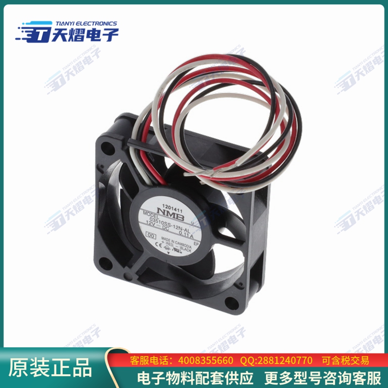 无刷直流风扇03510SS-12N-AL-00【FAN AXIAL 35X10MM 12VDC WIRE