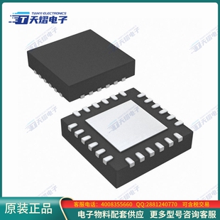 24QFN STUSB4500QTR I2C CONTROLLER 接口芯片IC USB