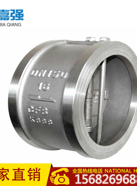 H76W-16P 对夹式双瓣蝶形止回阀 不锈钢薄型止回阀/单向阀/逆止阀