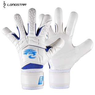 LONGSTAR龙事达云端系列内缝加厚防滑乳胶专业足球门将守门员手套