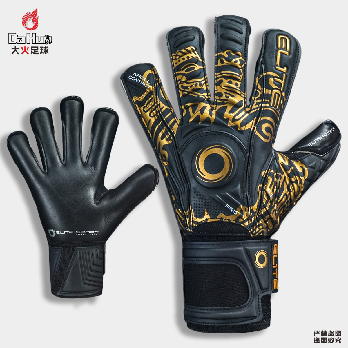 带护指人草守门员手套光环门将