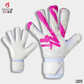 大火足球防线DEFEND人草儿童成人专业守门员手套比赛训练不带护指