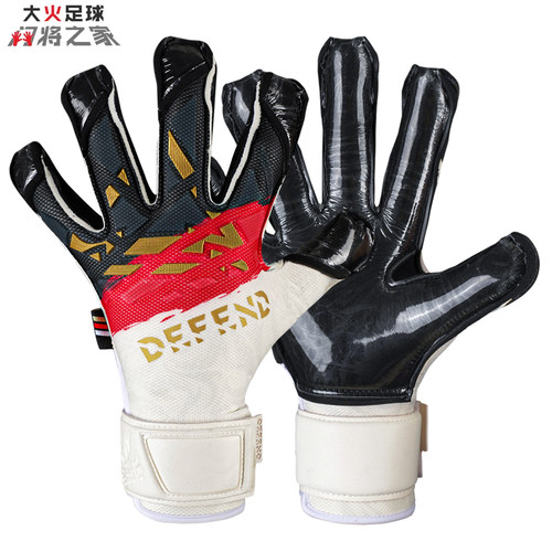 大火足球防线海狼防滑粘性手套