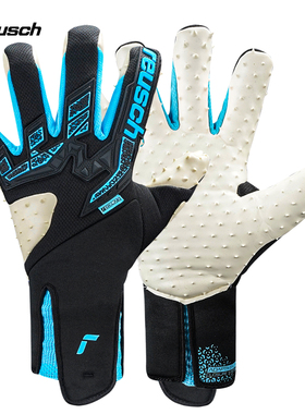 大火足球欧洲中超德国炫驰reusch SpeedBump守门员门将无腕带手套