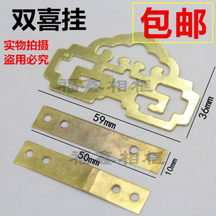 字画装裱材料双喜挂钩书画装裱金黄色书法相框挂钩画框配件包邮