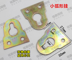 包邮小弧形挂 挂画钩 相框挂钩五金配件 装饰画广告挂牌挂钩100个