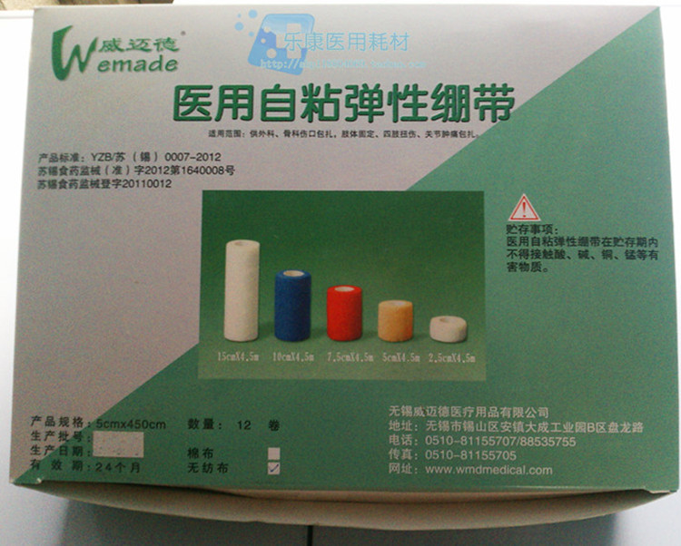 Protection sport - Ref 586769 Image 5