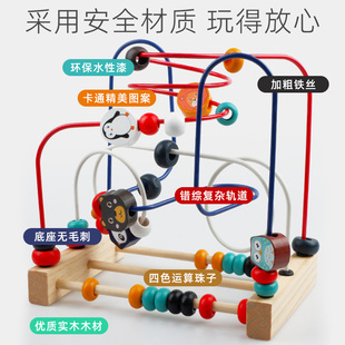 婴儿童绕珠1一2岁3益智玩具蒙氏早教7八9十6-12个月0宝宝积木串珠