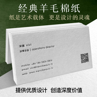 600g环保棉纸名片设计订制压凹圆角高档商务印刷凹凸烫金简约包邮