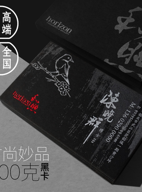 加厚黑色纸名片高档烫金圆角名片600克黑卡纸压凹凸名片创意设计