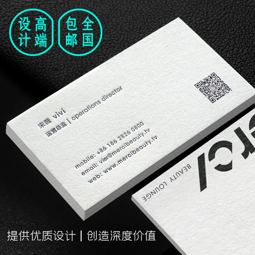 加厚棉纸羊毛纤维质感简约时尚