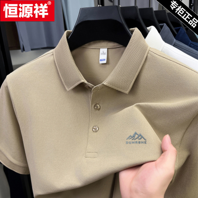 恒源祥高端纯棉短袖t恤polo衫男
