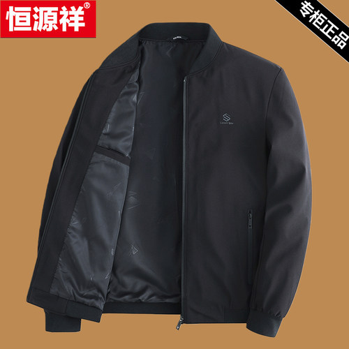 恒源祥立领夹克春秋装外套爸爸装