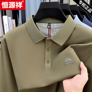 新款 t恤男士 恒源祥春秋季 长袖 翻领宽松高端polo衫 百搭纯色打底衫