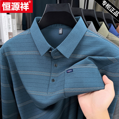 恒源祥条纹长袖t恤爸爸装真口袋