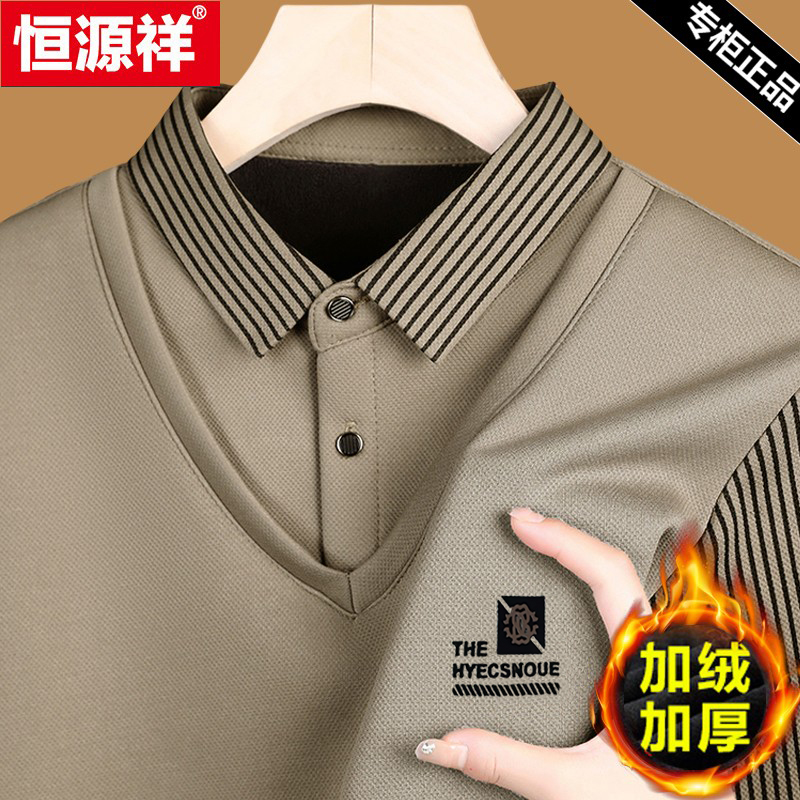 恒源祥加绒保暖假两件打底衫毛衣