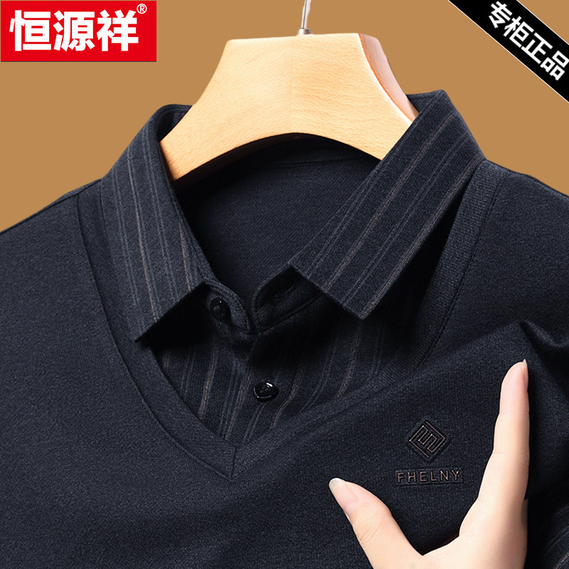 恒源祥男士纯棉假两件卫衣衬衫领春秋季翻领长袖T恤POLO衫上衣服