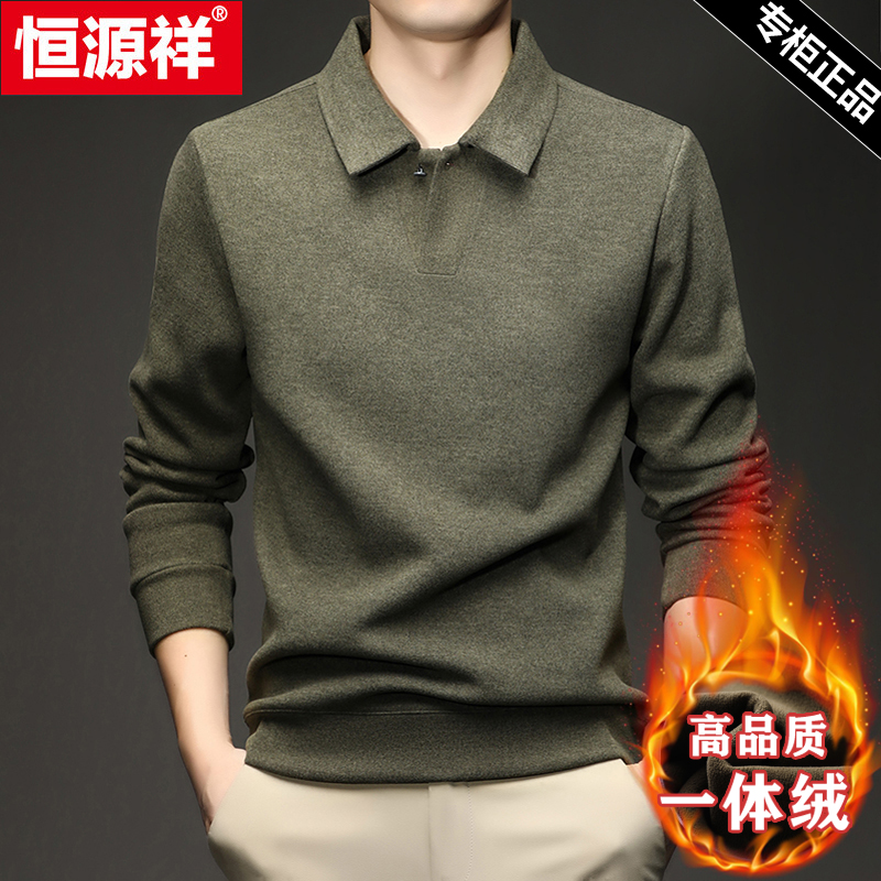 恒源祥加绒加厚翻领男纯色polo衫