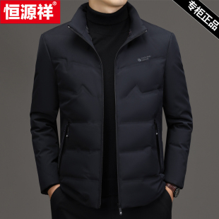 恒源祥棉服男士冬季轻薄短款保暖外套中年休闲立领防风上衣爸爸装