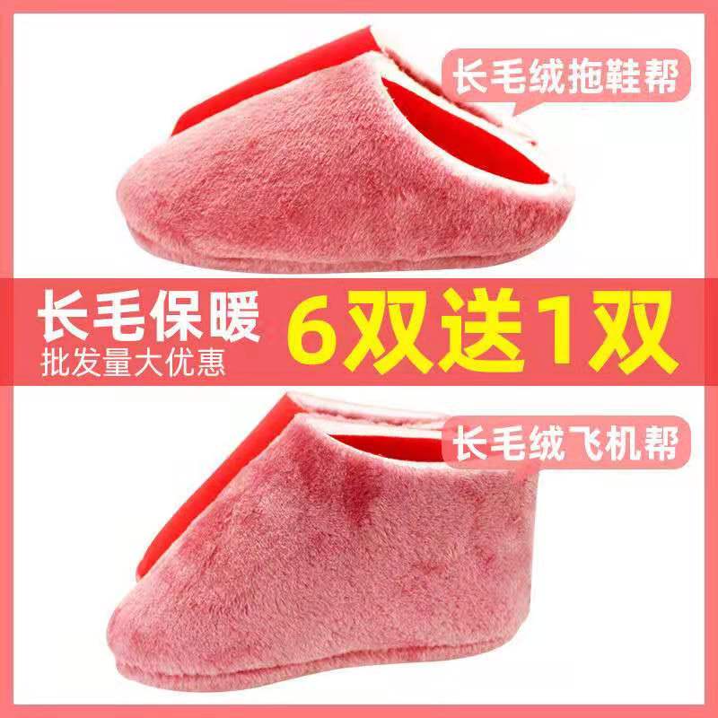 透气飞机帮海绵孺子牛鞋底