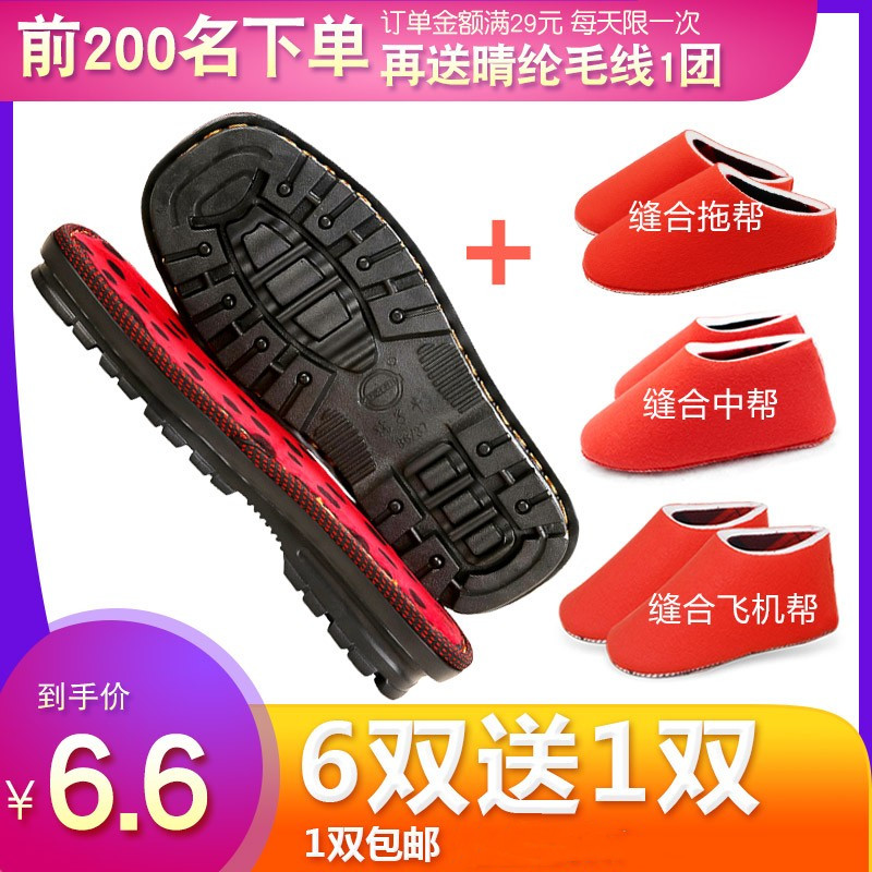 孺子牛棉拖鞋防滑耐磨棉鞋居家