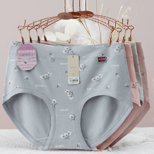 女士高腰莫代尔内裤批量直发