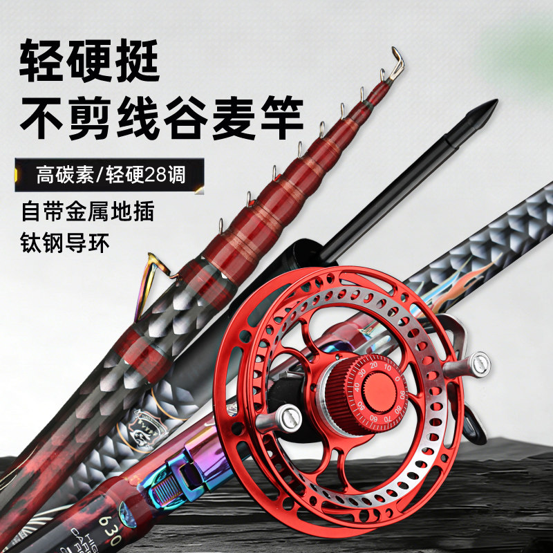 碳素谷麦逗钓鱼竿短节手杆钓鱼竿鲤鱼竿19钓碳素竿不剪线前打竿图片