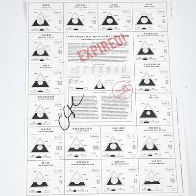 小笼包Shanghai上海小笼包索引