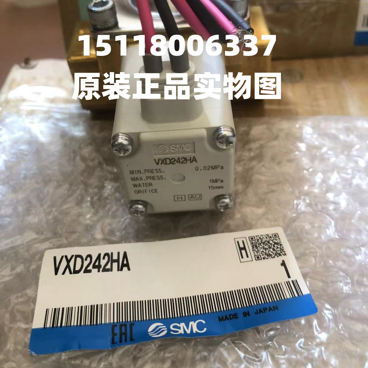 SMC电磁阀原装VXD242HA VXD242GG VXD252LA VXD250LA LC LG ML