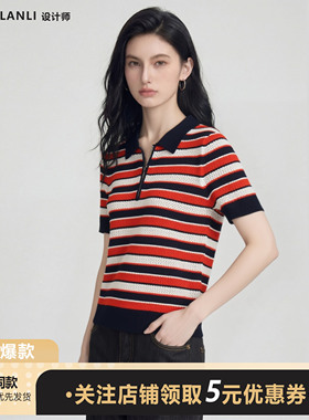 100%莱赛尔天丝时尚百搭短袖半拉链上衣T恤女拼色条纹翻领针织衫
