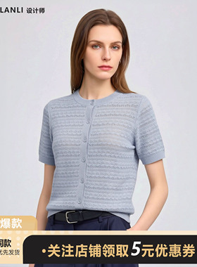 2026新款天丝莱赛尔短袖镂空百搭气质上衣女简约圆领薄款针织开衫