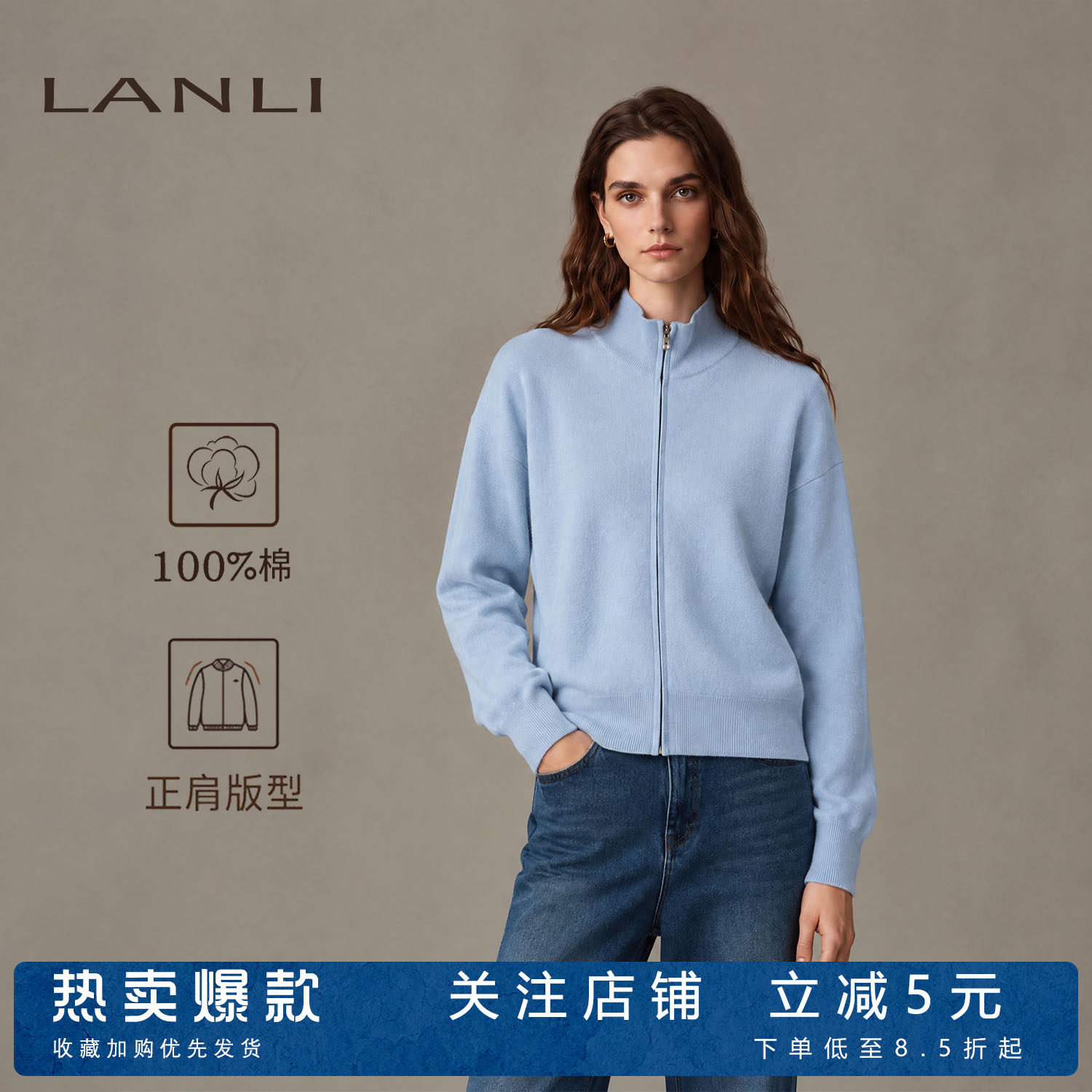100%棉丨休闲风简约纯色立领兰璃针织开衫女纯色长袖毛衣上衣外套