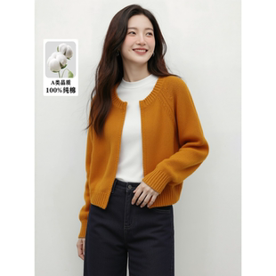 100%纯棉圆领拉链针织开衫女春季慵懒风高级感通勤毛衣外套