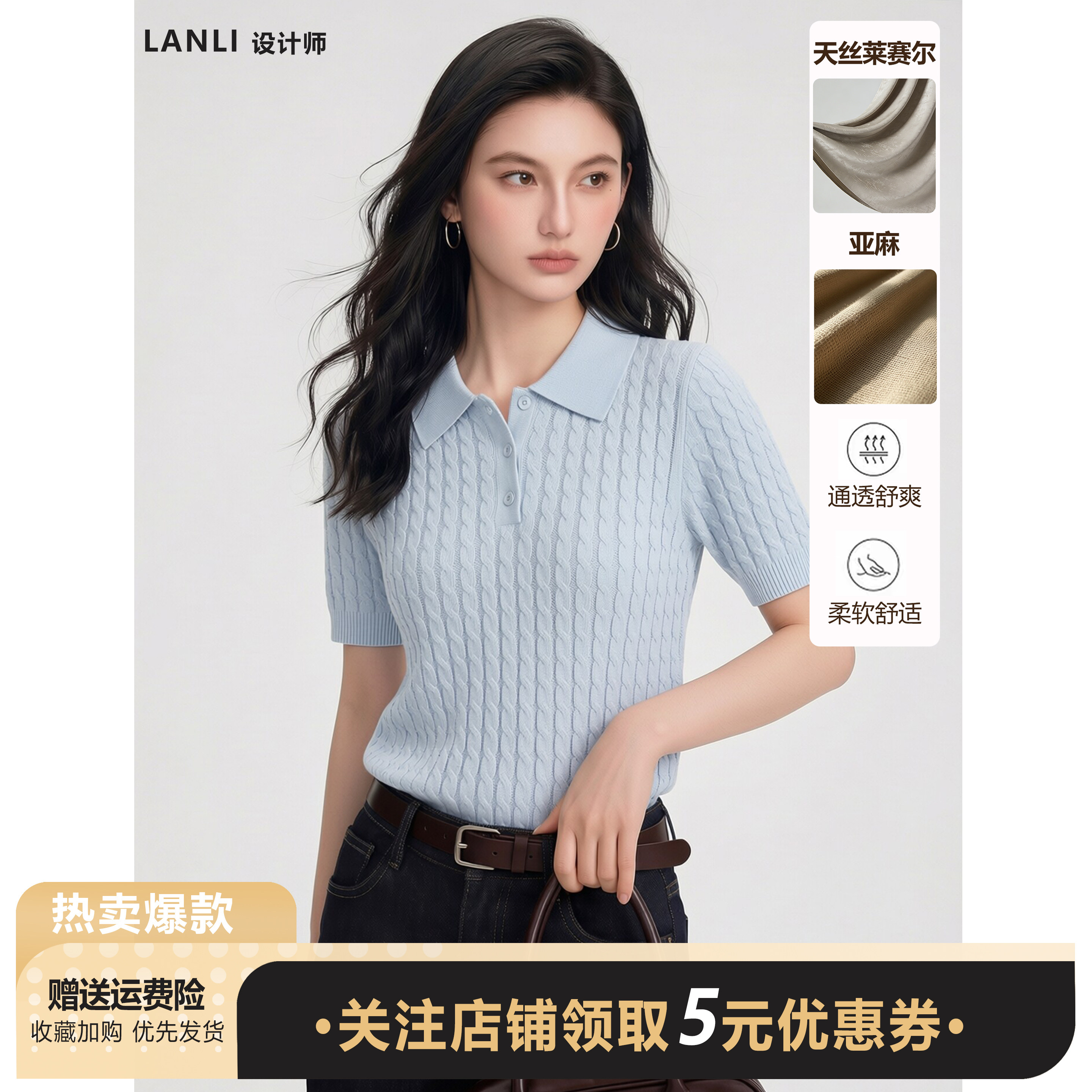 套头POLO领短袖针织衫夏学院风