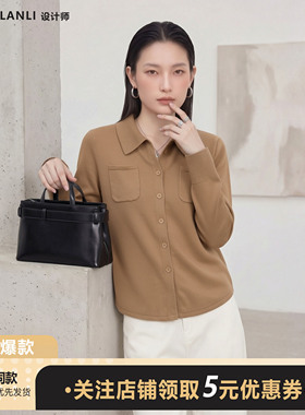 百搭简约通勤风POLO领长袖针织衫气质时尚打底衫纯色减龄上衣衬衫