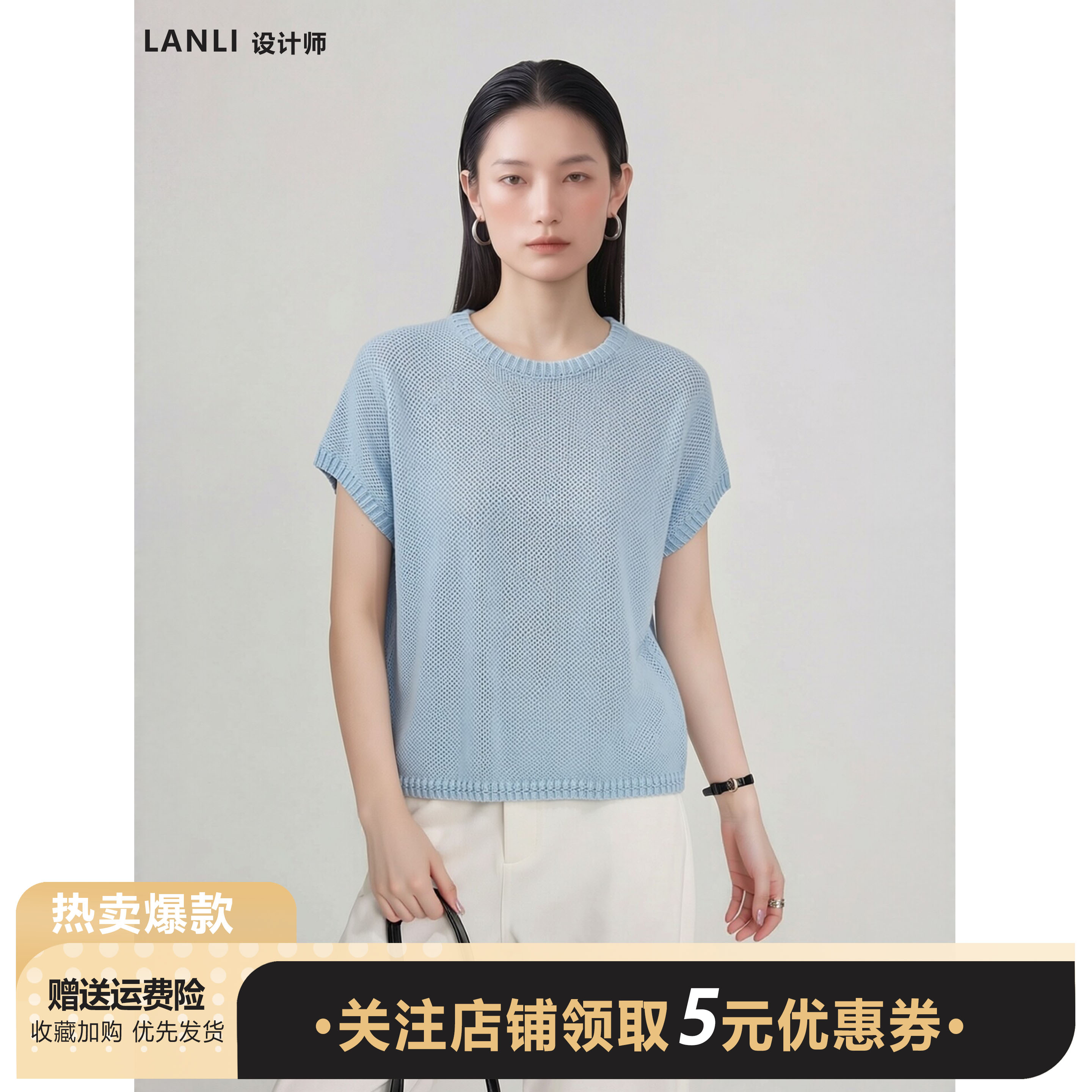 100%棉夏薄款飞袖纯色T恤针织衫