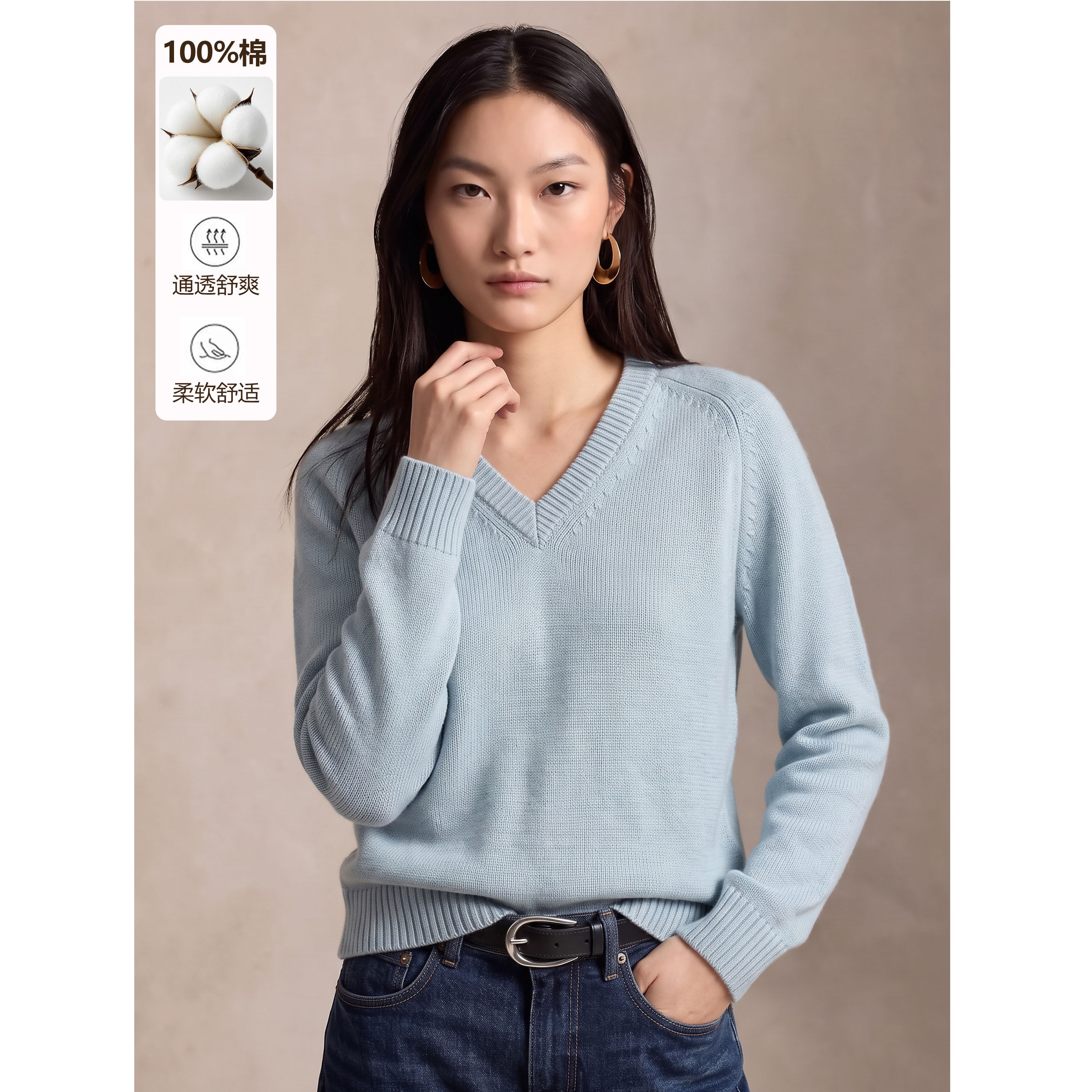 100%纯棉V领宽松女秋冬针织衫